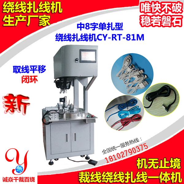 自動(dòng)扎線機(jī)操作方便嗎？